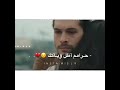 ماريدك وبنساك مافكر بلقياك