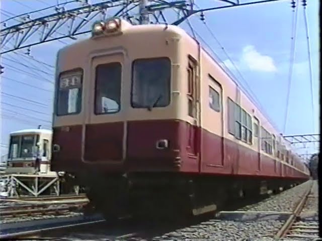 SC-17 新京成電鉄 旧形釣掛車 松戸→京成津田沼 京成津田沼→くぬぎ山