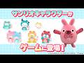 【LINE ポコポコ】「サンリオキャラクターズ」コラボ開催中！