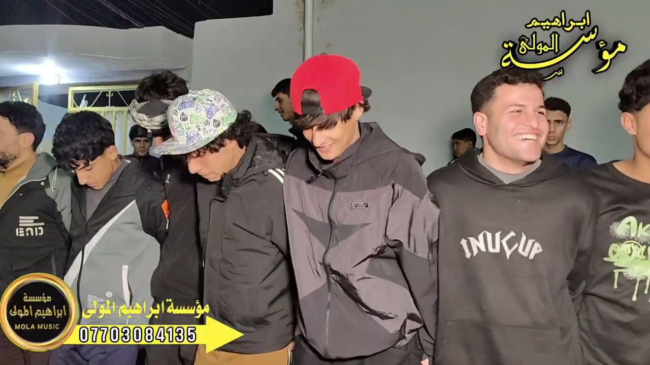 حفلة الاصلاح الزراعي حنة صفوان ألفنان حمودي الحلو اللهيبي  العازف حمودي ال موسى 