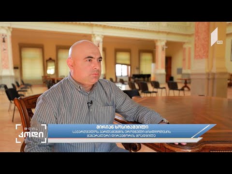 #დღისკოდი სააღდგომო ტრადიციები - ავტორი ქეთი გუნცაძე