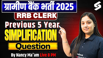 IBPS RRB Clerk 2025 | Simplification PYQs for RRB Clerk Questions | RRB Clerk PYQs By Nancy Maam