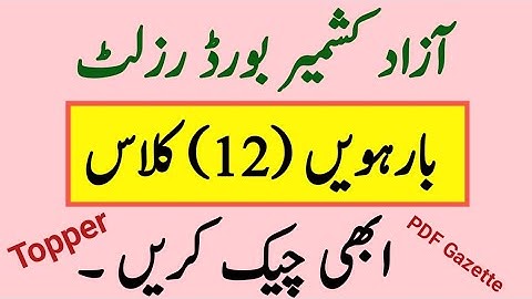 AJK Bise 2nd year result 2022 check by roll number/ by name