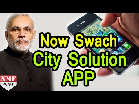 Modi Govt का Swach Bharat Mission के लिए अब swach city solution App