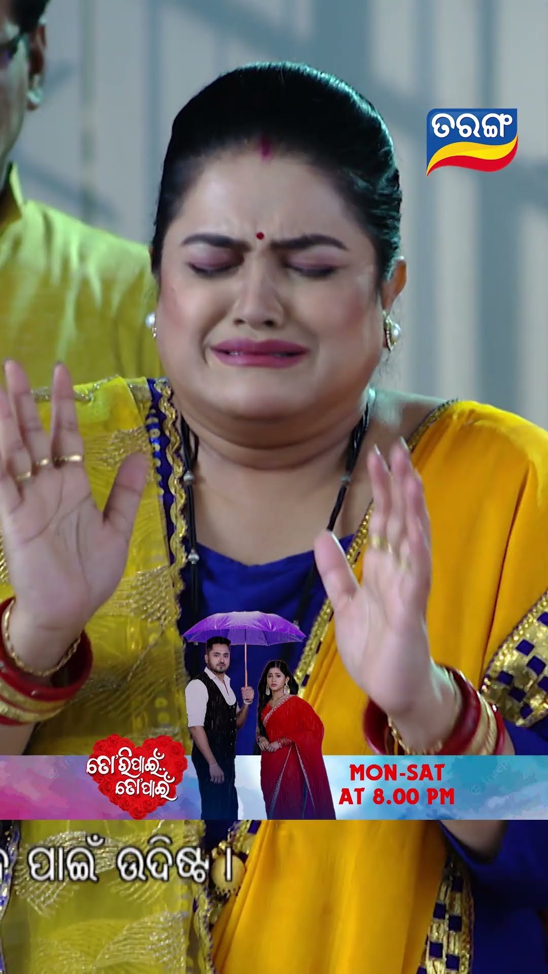 Tori Pain To Pain | Shorts | TPTP@ 8.00PM | Odia Serial–Tarang TV