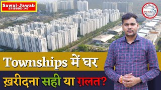 Advantages & Disadvantages of Township | Future of Charholi Budruk & Somatane Phata #SaudaGhar screenshot 1