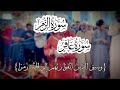 من سورة الزمر وغافر تراويح الليلة 20 رمضان 2023 1444 عبدالعزيز سحيم بث مباشر 