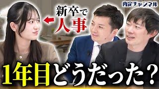 山埜の社会人1年目を振り返ったら有益すぎた
