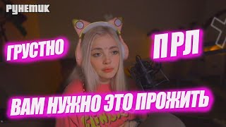 Даша Каплан рассказывает как справляется с перепадами настроения и депрессией