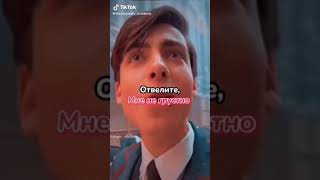 картинка: ~Академия амбрелла~ Тик ток