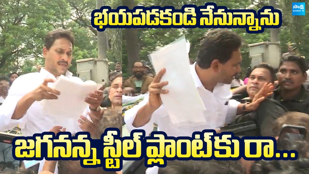 YS Jagan Interaction With Vizag Steel Plant Employees | Jagan Narsipatnam Tour | Sakshi TV Live