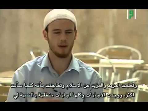 Chris talks about his Islam conversion - YouTube