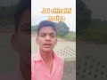 kach# hi #bansa #ke# bahangiya# bahangi# leke #chalab#khesarilalkajalraghwani #bhojpuri #khesari