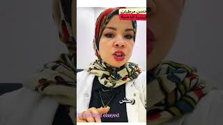 أحسن مرطبات البشرة الدهنية skincare  hairstyle  جلديةوتجميل @Dr_mahinazelsayed