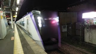 E353系 S108編成 特急おうめ1号青梅行が羽村駅1番線を通過するシーン