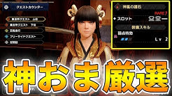 モンハン 未来予知 テーブル エクセル モンハン 未来予知 テーブル エクセル