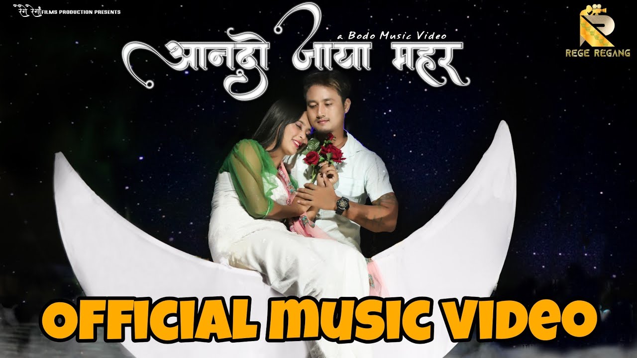 Andw Jaya Mohor      A Official Bodo Romantic Music Video  2021