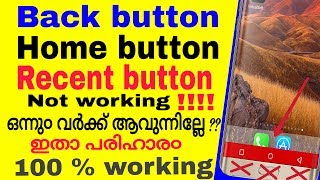 Home Back Recent Button not working !!!!  (100 % working solution), malayalam (mobile & tricks) screenshot 5