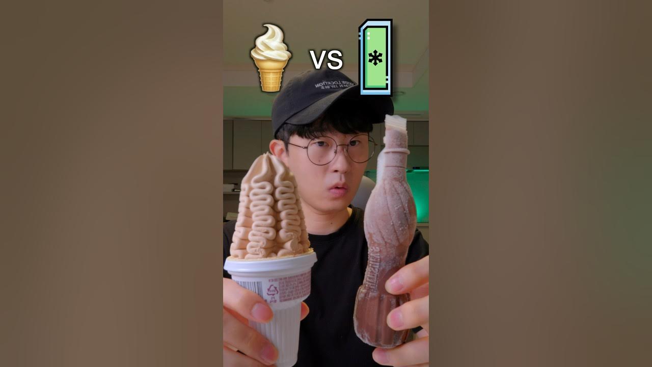 Soft Ice Cream or Freezie🧐 Soft Ice Cream or Freezie🧐