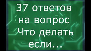 видео: Почему судьбу можно изменить прямо сейчас! картинка: Почему судьбу можно изменить прямо сейчас!