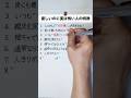 優しいのに実は怖い人の特徴