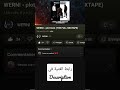 اغنية راب مغربي رائعة Rap Marocain Werni Mama Rap Maroc Rapmarocain المغرب راب مغربي راب اغنية راب مغربي رائعة Rap Marocain Werni Mama Rap Maroc Rapmarocain المغرب راب مغربي راب