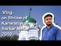 Kanwan wali sarkar ka mela mela of hazrat kanwan wali sarkar ra gujrat in urdu hindisufism 2019