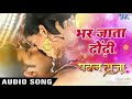 lagata Badi Garmi Kabul kara Ho  banana sev khail Kabul kara Ho  Pawan Singh  Bhojpuri song 2018 Mp3 Song