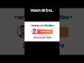 Learn Chinese Numeric number in English? #shorts #short #shortvideo #youtubeshorts #ytshorts