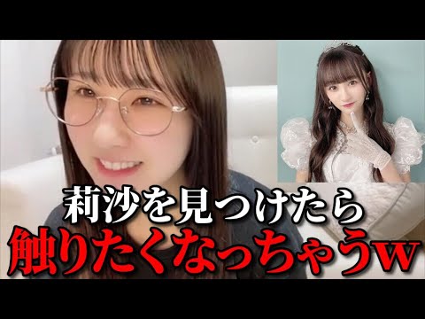 山本杏奈　最近の〇〇ハラ事情 (音嶋莉沙&佐々木舞香編)　＝LOVE（イコールラブ・イコラブ）