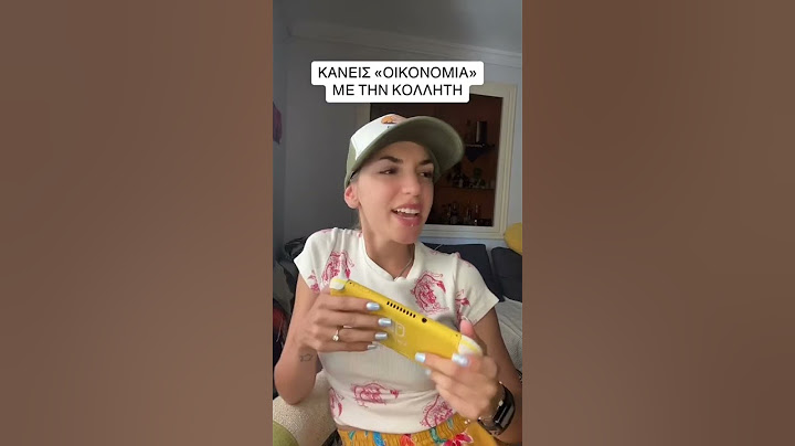 POV: ΚΑΝΕΙΣ «ΟΙΚΟΝΟΜΙΑ» ΜΕ ΤΗΝ ΚΟΛΛΗΤΗ #shorts