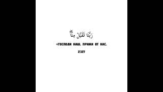 Коран//СУРА 79: «АН-НАЗИАТ» «ВЫРЫВАЮЩИЕ»📘