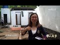 [华人故事]我在坦桑尼亚浇灌汉语花园|CCTV中文国际