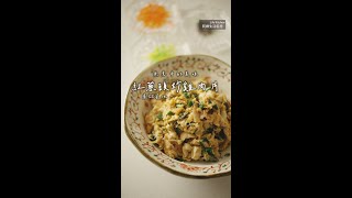 【阿嬌生活廚房】 紅蔥頭炒雞肉片【因為愛而存在的料理 第195集】