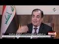 برنامج الحسم مع هارون الرشيد وزير النقل الاسبق عامر عبد الجبار 