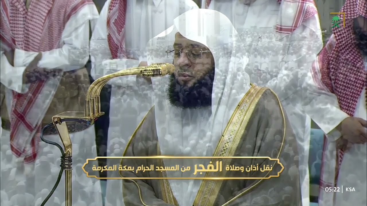 صلاة الفجر للشيخ بدر التركي 21 رمضان 1446هـ