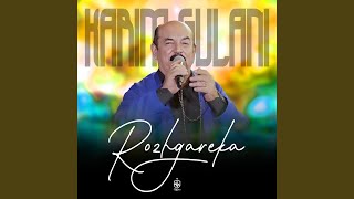Bo Zor Kas Gryam - Karim Gulani