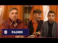 Андрей Разин про Путина, Зеленского, Ласковый май и шоу Голос | Как стать звездой - КСЗ [16+]