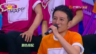 [180616] Nine Percent X Happy Camp|Exclusive (湖南卫视官方频道)