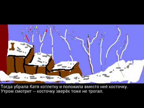 Чарушин - 'Что