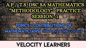 SCHOOL ASSISTANT MATHEMATICS METHODOLOGY PREVIOUS YEAR AND PRACTICE BITS @velocitylearners