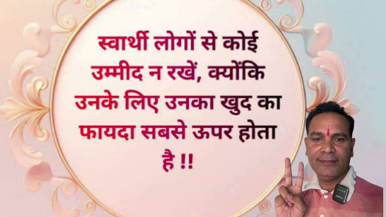 SONG OF POWERFUL THOUGHTS