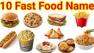 10 Fast Food Name English and Hindi l learning fast food name l फास्ट फूड के नाम