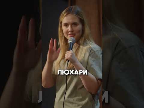 Модные ЖК