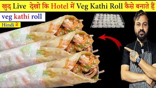 Veg kathi Roll Recipe Street Style | Veg Kathi Roll recipe In Hindi| Easy Vegetable Roll Recipe |