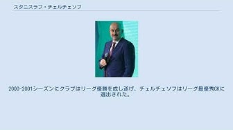 ソビエト連邦のサッカー選手 Youtube