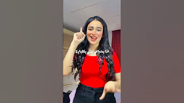أسمي خطر ع إللي خلفك Tarek Hosam 