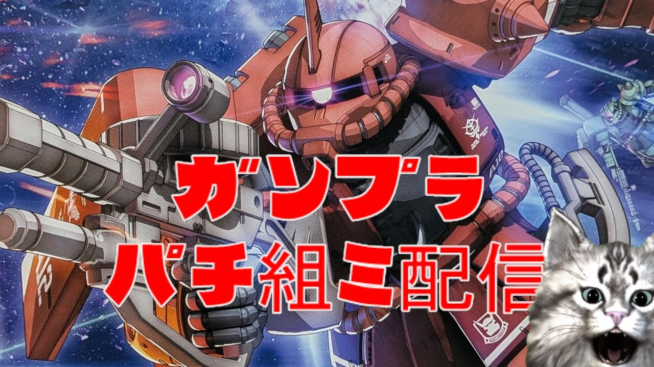 Shir Haruno EP 赤い彗星P 冷やして美味しいサカツPB新商品「赤い彗星 純米吟醸」を数量限定で