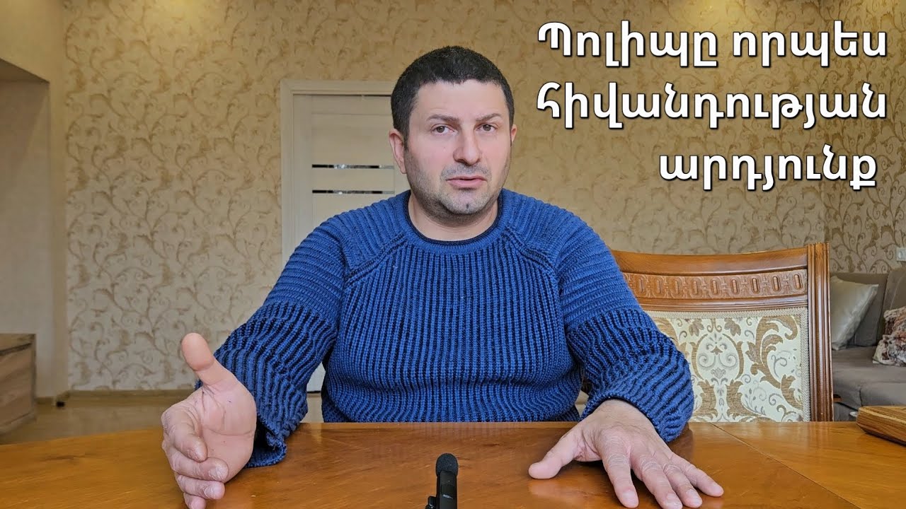 Պոլիպների առաջացման պատճառները, բուժումը և վիրահատության հետևանքները