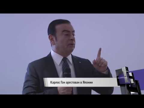 «Новости недели» №44